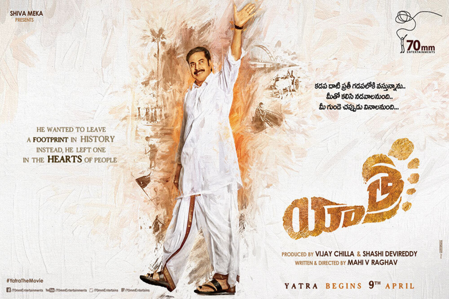 Yatra